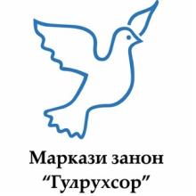 Women’s Center “Gulrukhsor”  logo